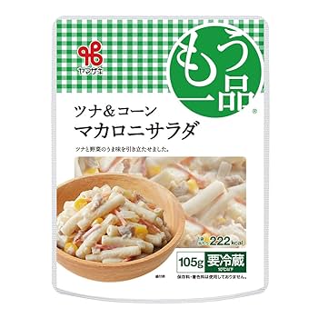 【マカロニサラダ】冷蔵庫 マカロニサラダは日持ちする？冷蔵、冷凍の保存期間と長持ち